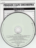Penguin Cafe Orchestra - When In Rome , cd & Japanese sheet